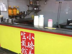-小路易生煎馆(前进五路店)