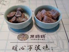 -甬妈妈湖畔里餐厅(唐山南湖旅游景区店)