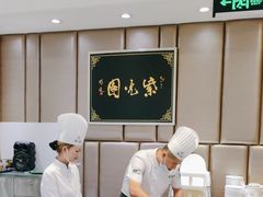 -紫光园·烤鸭(吕家营店)