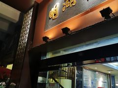 门面-暨南大学（石牌校区）明湖楼