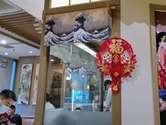 -水林间·寿喜烧自助(仙林金鹰店)