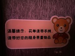 -足本纪·足道 SPA 简餐 洗浴(钱江新城店)