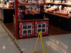 -沈阳HAI乐园