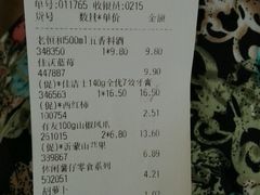 android_upload_pic-物美(北沙滩店)