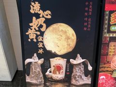 -喜茶(上海兴业太古汇店)