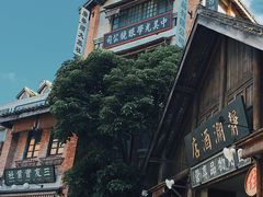 -观澜湖华谊冯小刚电影公社(百年记忆公社)