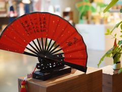 -方所(华润万象城店)