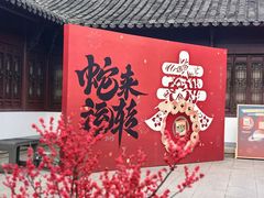 -钱王祠