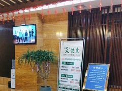 -益健·足疗汗蒸SPA(芙蓉广场店)