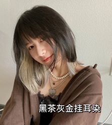 -藤野造型烫发染发