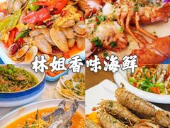 -鹿回头风景区