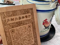 -大树头森林餐厅(番禺广场店)