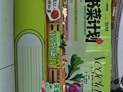 -万达广场(龙湖店)