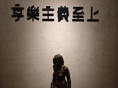 -Me Coffee下午茶艺术空间