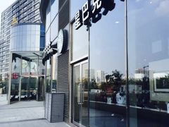 -星巴克臻选(盐城金鹰聚龙湖店)