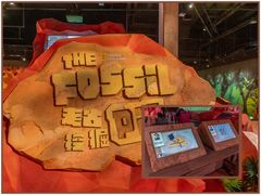 -珠海横琴国家地理探险家中心(创新方)