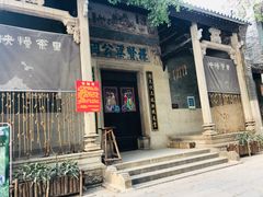 -黄埔古港