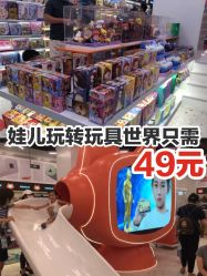 -kidsland(颐堤港店)