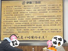 -老街粘食店(宜昌路店)