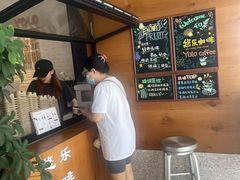 -YOLO COFFEE悠乐咖啡