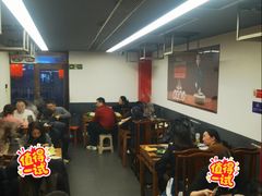 -裕德孚·非遗手切涮羊肉(东直门内大街店)