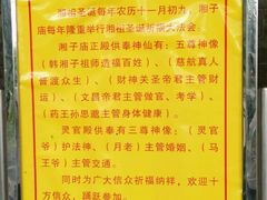 android_upload_pic-湘子庙