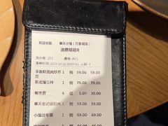 -奉天小馆·非遗东北菜(沈阳万象城店)