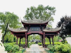 -石家庄市植物园