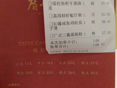 -广州酒家(昌岗地铁站店)