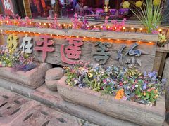 -平遥古城