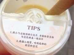-喜茶(中山利和新地店)