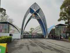 -上海鲜花港