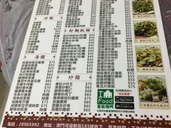 菜单-凤城康记饭店