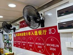 -汤氏美食台山水步特色黄鳝饭(龙津东路店)