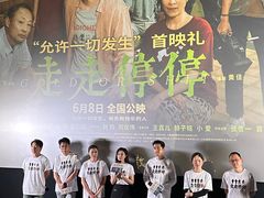 -英皇电影城(英皇集团中心IMAX店)