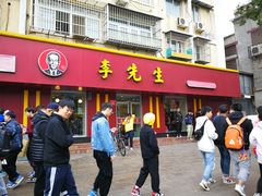 门面-李先生牛肉面大王(北京东四店)