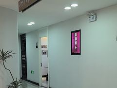 -牙博士口腔品牌连锁(昆山城区店)