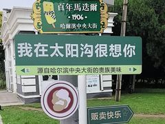 -旅顺博物馆