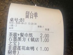 -千百味红餐厅·非遗江西菜(绿地双子塔总店)
