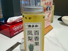 -潮正和潮汕牛肉火锅·老字号(番禺万达店)