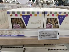 -楼上(新馬路澳門廣場店)