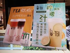 -茶百道(柏威年店)