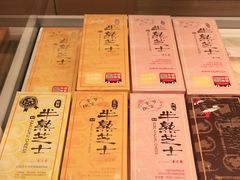 -好利来(康虹路店)