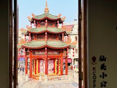 -汕头市小公园