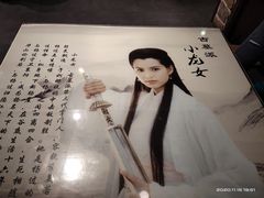 -风波庄(罍街分舵)