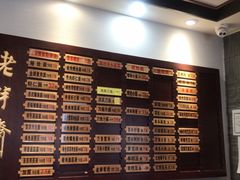 -老半斋(福州路店)