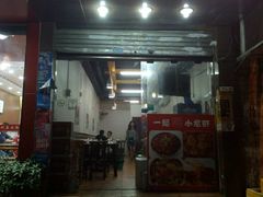 -一起吃小龙虾·海鲜(海珠店)