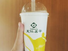 -天仁茗茶(海港城诚品书店)