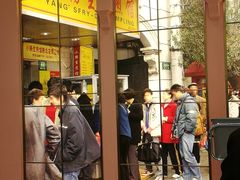 -小杨生煎(湟普汇店)