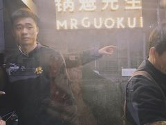 -谭师爷龙抄手(白下路店)